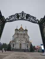 Image from entry Horlivka Epiphany Church s in the Internet Encyclopedia of Ukraine